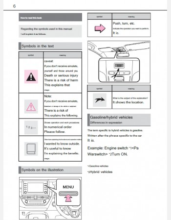 toyota corolla  2019 2020 & 2021 navigation manual